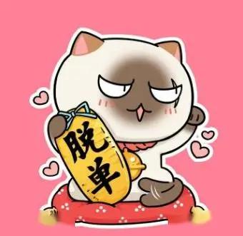 铁轨尽头 剧情片在线观看