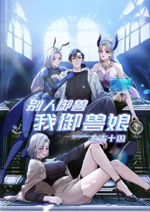 国漫出海 动漫行业资讯